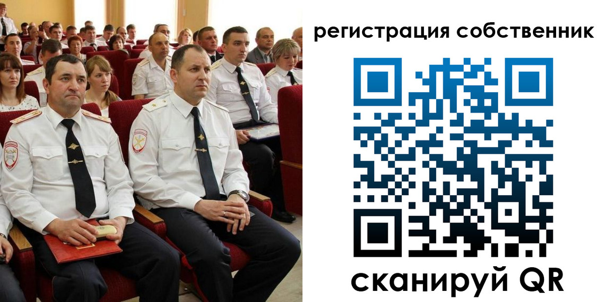 регистрация для дет. сада в Шебекино